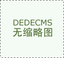 五菱荣光新卡EV 优惠政策&hellip;